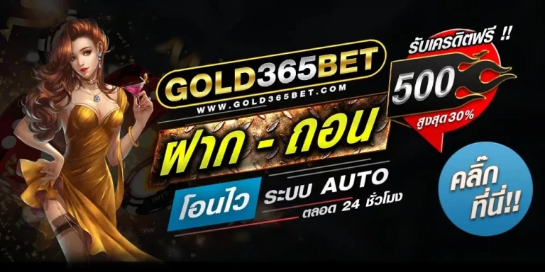 gold365bet